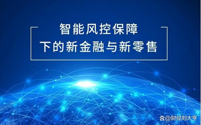 PG电子从三个层面剖析人工智能在金融行业的技术应用你都知道哪些？(图5)