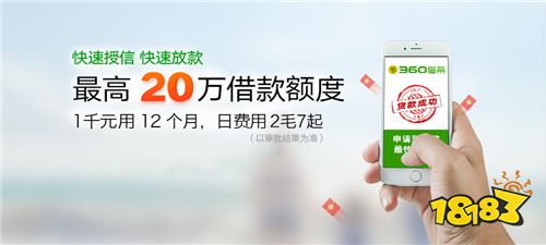 PG电子2021热门产品推荐 有哪些很火的网贷平台(图6)