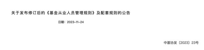 PG电子官方网站为什么过去一年金融圈这么难？说一个扎心：金融圈的人已经被盯上了！(图6)