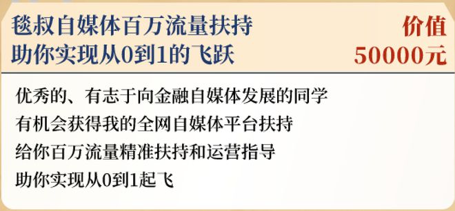 PG电子官方网站为什么过去一年金融圈这么难？说一个扎心：金融圈的人已经被盯上了！(图17)