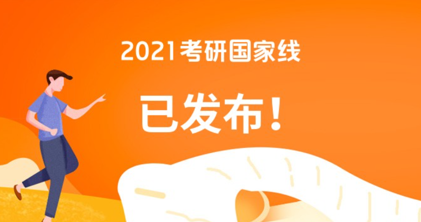 PG电子官方网站金融考研学校难度排名_中国研究生招生网官网入口