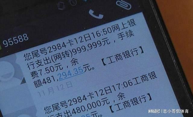 PG电子在中国有100万存款 算什么水平! 银行员工“直言不讳”(图4)