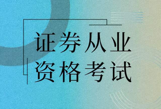 PG电子盘点10大含金量高的证书！虽然冷门但很赚钱(图2)