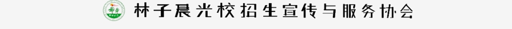 PG电子浙江农林大学2022年金融工程专业介绍(图9)