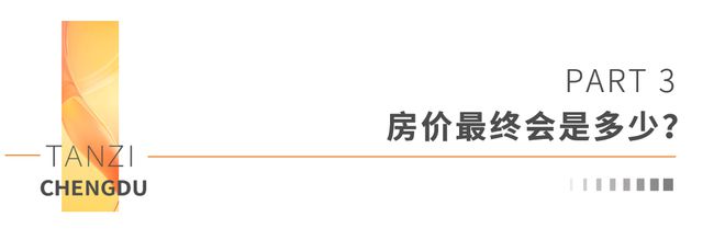 PG电子官方网站它来了它来了金融城三期的它走来了！(图11)