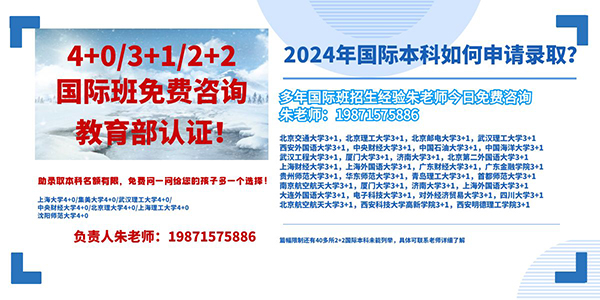 PG电子官方网站中央财经大学4+0专业(图1)