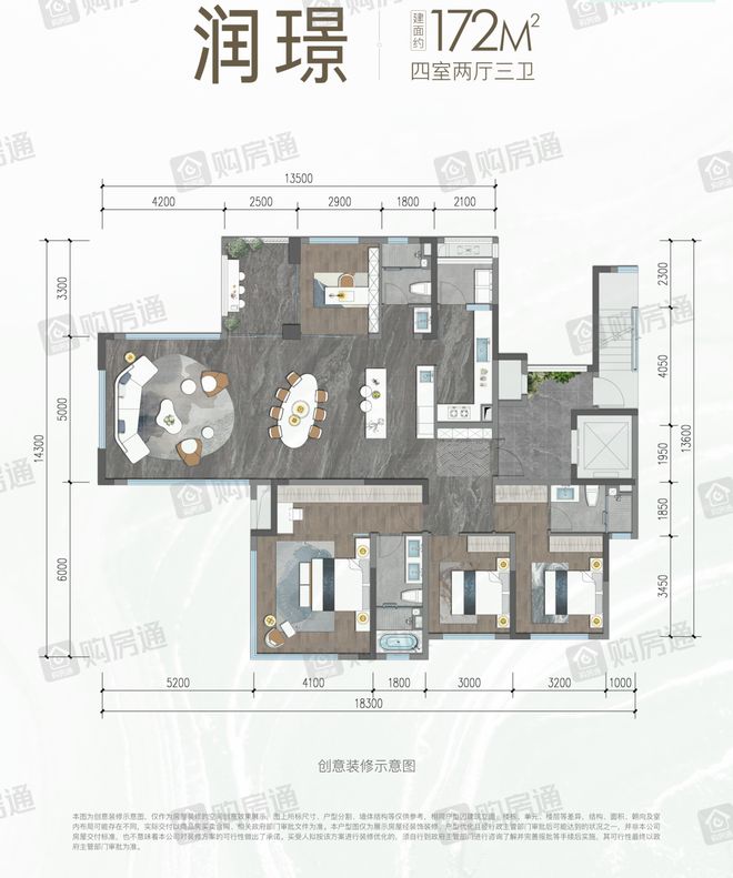 PG电子官方网站【官网】成都上璟润府售楼处电话-地址成都上璟润府价格-最新详情(图5)