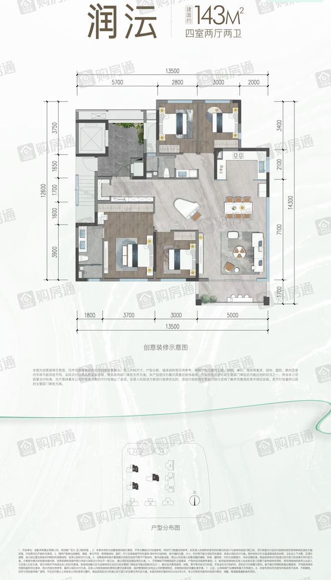 PG电子官方网站【官网】成都上璟润府售楼处电话-地址成都上璟润府价格-最新详情(图6)