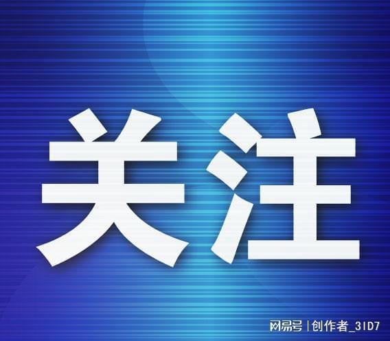 PG电子43家企业现场提供就业岗位126个(图1)