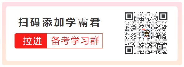 PG电子官方网站期货从业考试报名业务类别怎么填(图3)