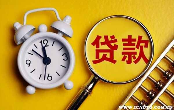 PG电子汽车金融是做什么的？汽车金融流程(图2)