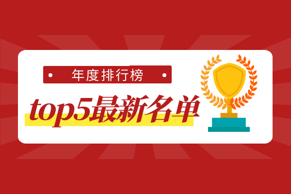 PG电子国内精选top5功能完善投资金融理财app软件排名最新测评(图1)