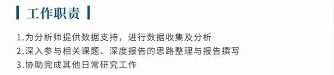 PG电子官方网站985本硕实习0offer…上万人竞争的暑期实习有多卷？金融实习(图8)