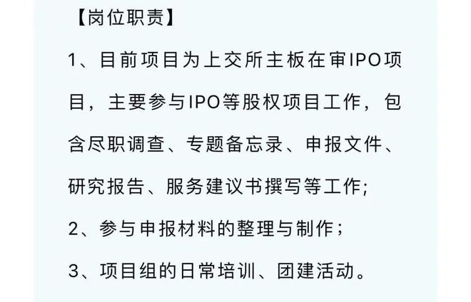 PG电子官方网站985本硕实习0offer…上万人竞争的暑期实习有多卷？金融实习(图9)