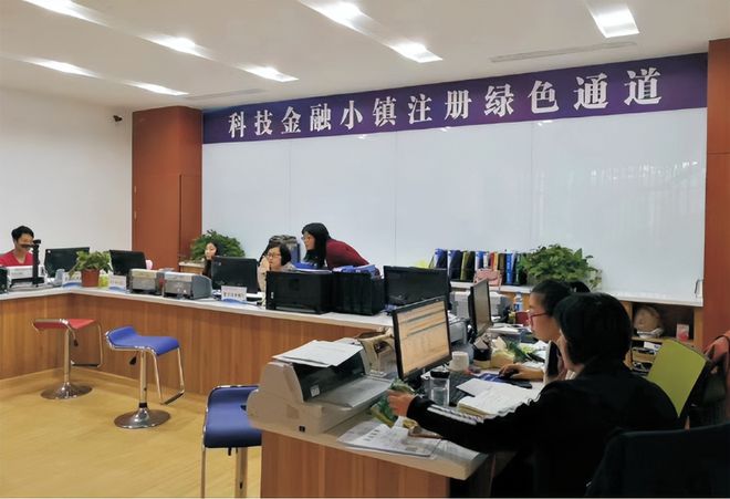 PG电子官方网站同德金融小镇研究报告(图15)