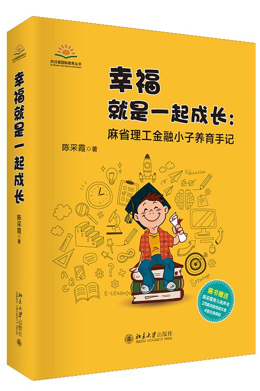 PG电子就在本周六！教育专家、香港理工大学终身教授齐聚福州！(图4)