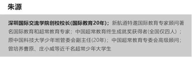 PG电子就在本周六！教育专家、香港理工大学终身教授齐聚福州！(图2)