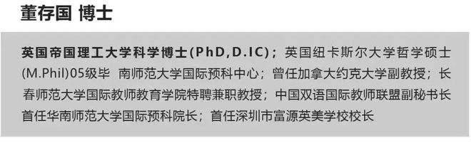 PG电子就在本周六！教育专家、香港理工大学终身教授齐聚福州！(图3)