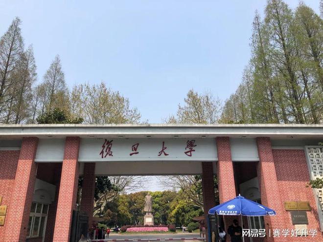 PG电子想学金融学？这9所高校不容错过个个实力强劲！(图9)