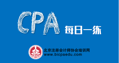 PG电子2019注会每日一练《会计》：金融资产的分类（726）