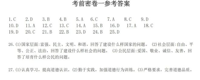 PG电子紧急通知！泸州已明确1970-2004年出生的人恭喜了即日起实施！(图4)