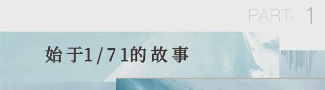 PG电子官方网站复盘成都锦宸府：金融城三期的故事才刚开始